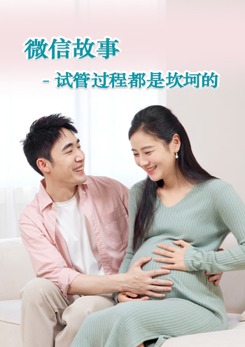 香港国内代孕