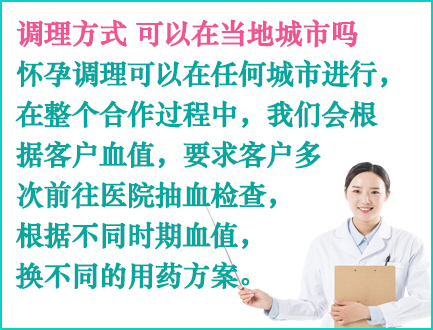 香港代孕流程